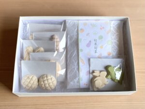 兎亀屋のお干菓子お試しセット※12/17発送