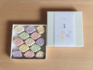 季節商品「彩菊」９月より順次発送
